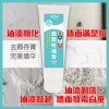 愛家捷 修繕 牆面 修補膏