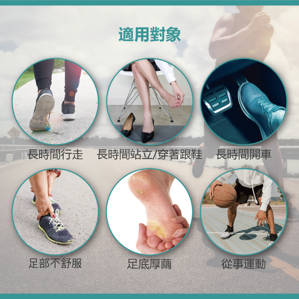 酷比高二代 超導 紓壓 鞋子 鞋墊