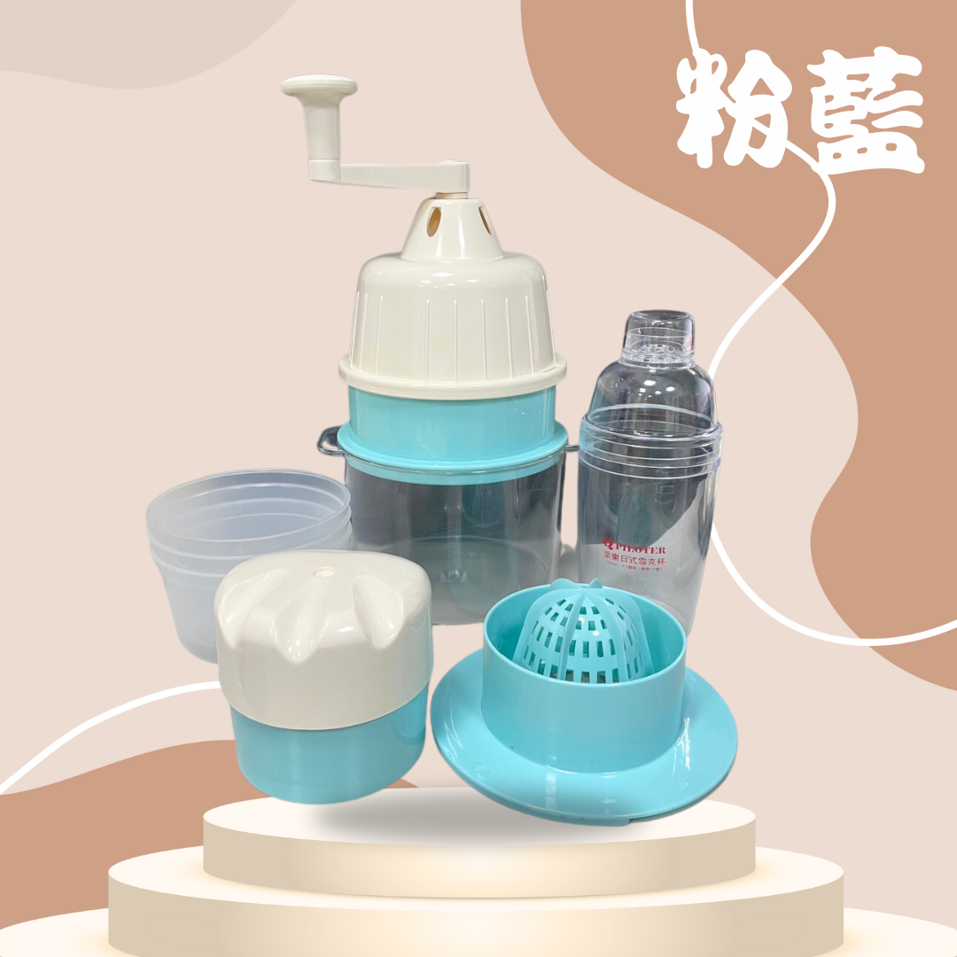 派樂 馬卡龍 刨冰機  榨汁機