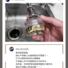 水摩爾 增壓器 節水器