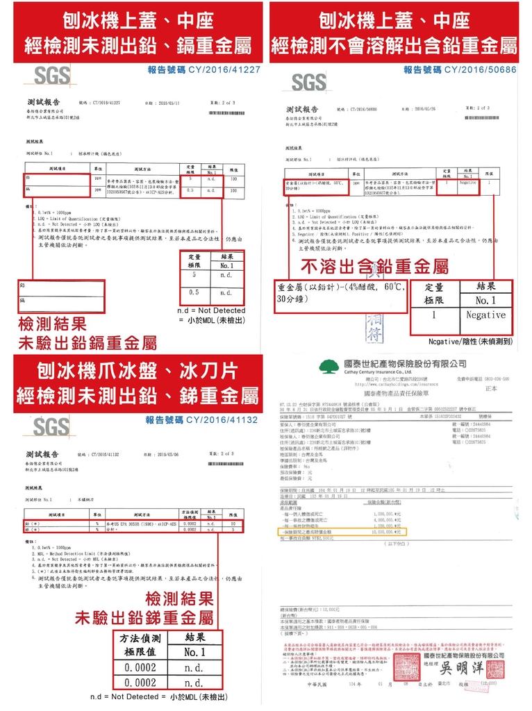 【派樂】馬卡龍果菜刨冰機+榨汁機組