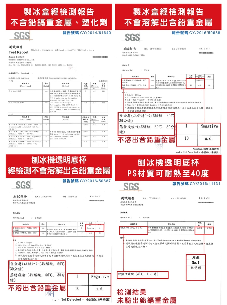 派樂 馬卡龍 刨冰機  榨汁機