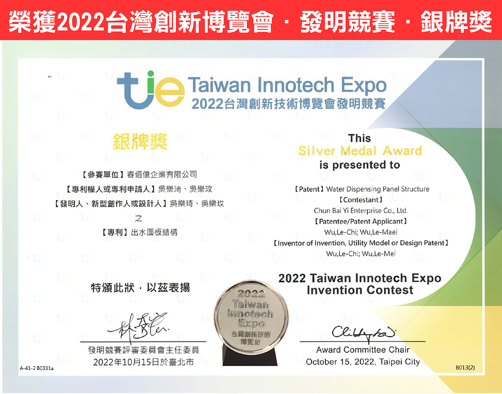 水摩爾 增壓器 節水器