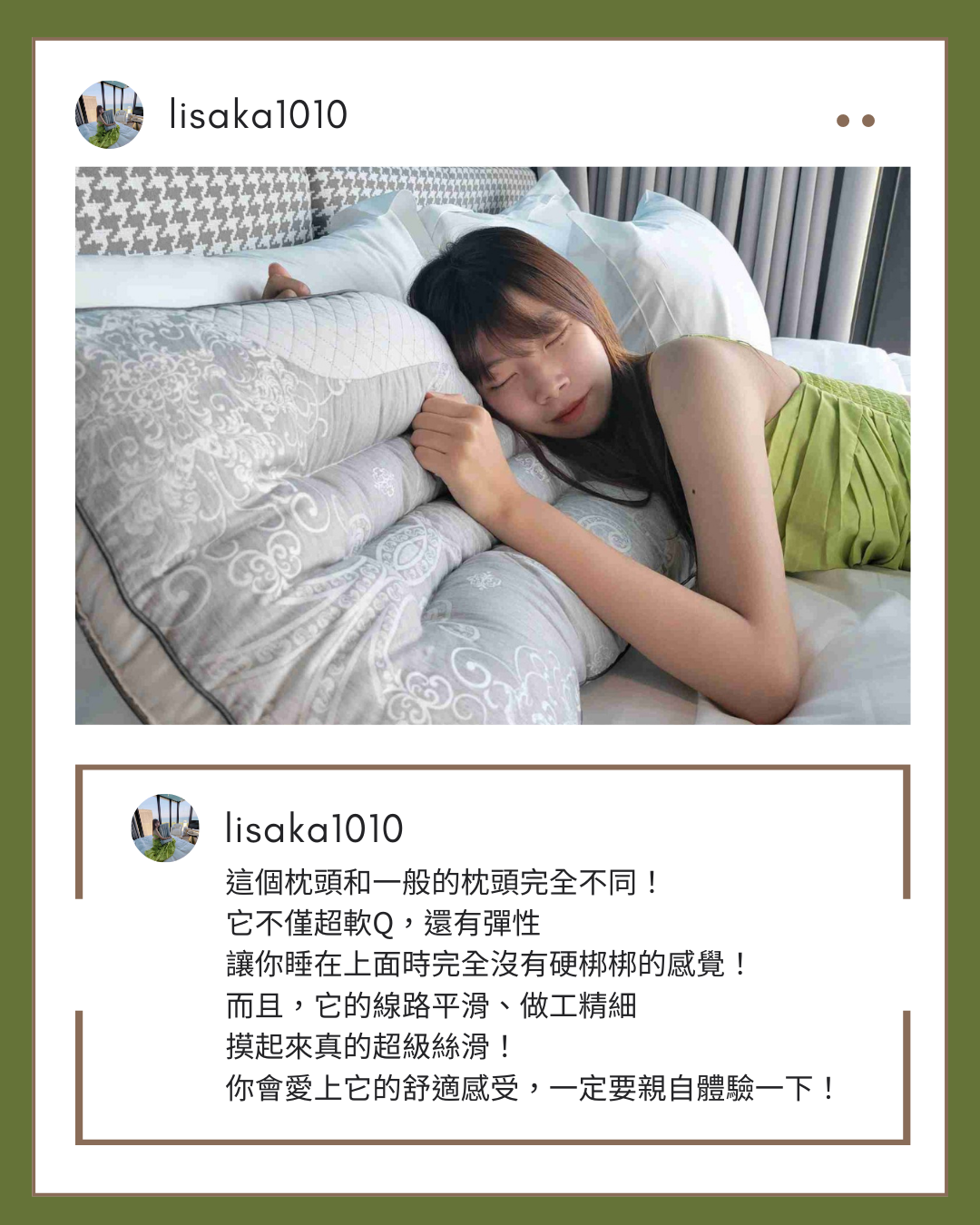 【派樂】石墨烯珍珠護頸枕