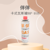 伴伴 卡式瓦斯 瓦斯爐 瓦斯 BP-128