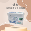 派樂 活氧 酵素 芳香 清潔錠