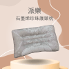 派樂 石墨稀 護頸 枕頭