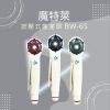 魔特萊 增壓 蓮蓬頭 BW-6S