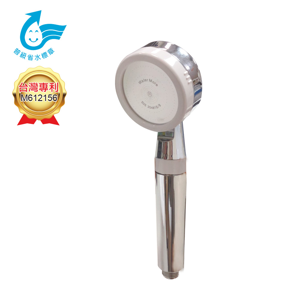 More普級省水標章台灣專利Water