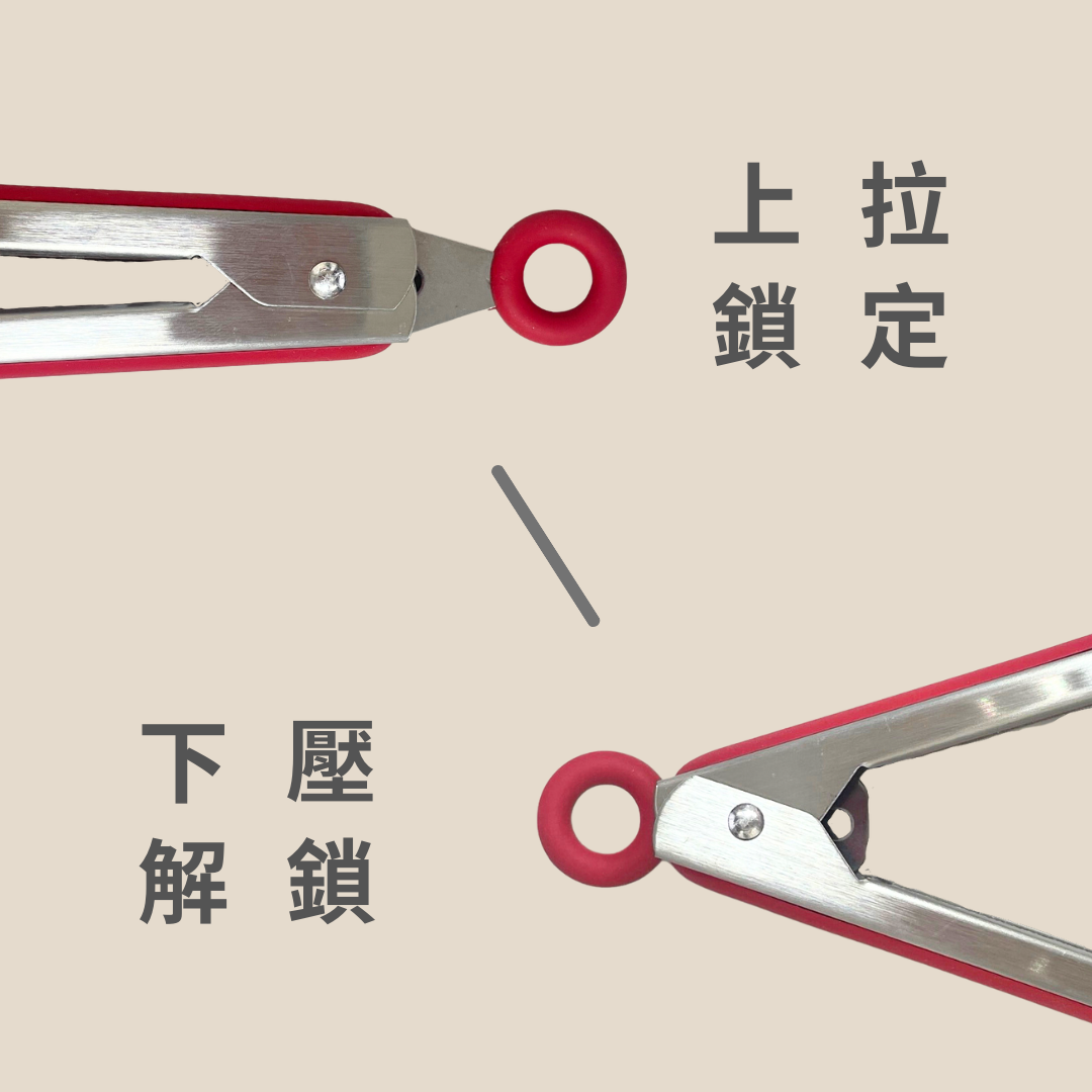 派樂 矽膠 食品級 料理夾