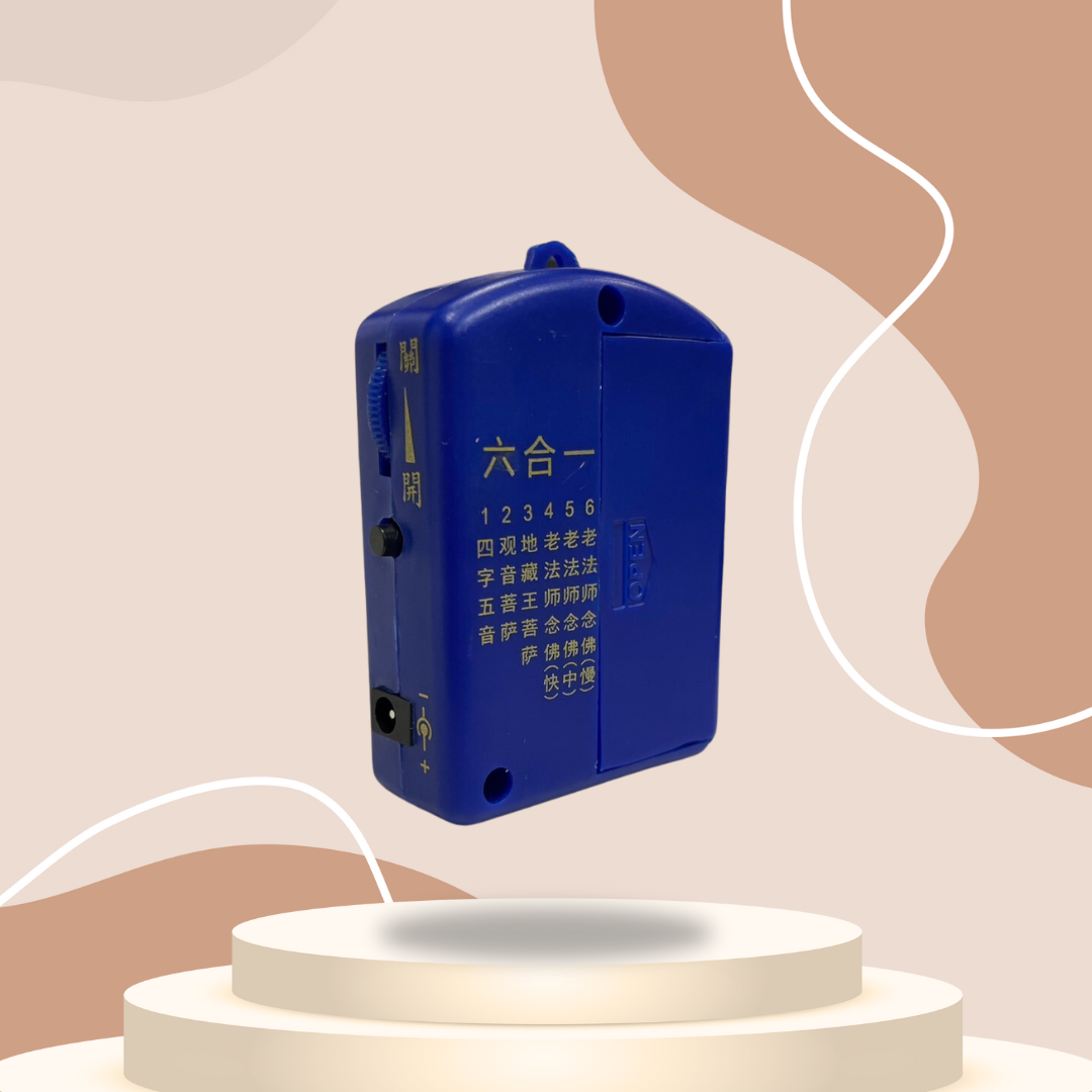 派樂 六合一 隨身聽 念佛機