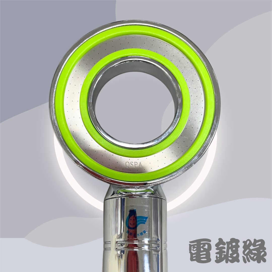QSPA 甜甜圈 增壓 省水 蓮蓬頭 QP-188