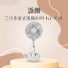 派樂 鼎元 多旋式 內旋式 16吋風扇 KY-168