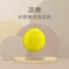 派樂 矽膠 防燙 清潔刷
