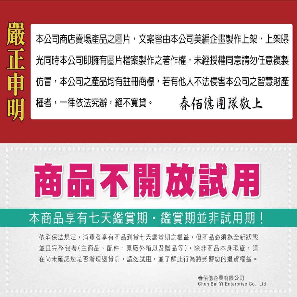 【家而適】不鏽鋼沐浴乳壁掛架