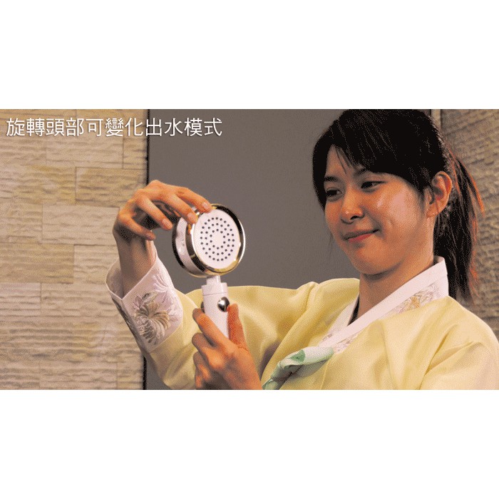 旋轉頭部可變化出水模式