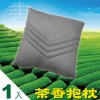 派樂 鐵觀音 彈力透氣 茶枕