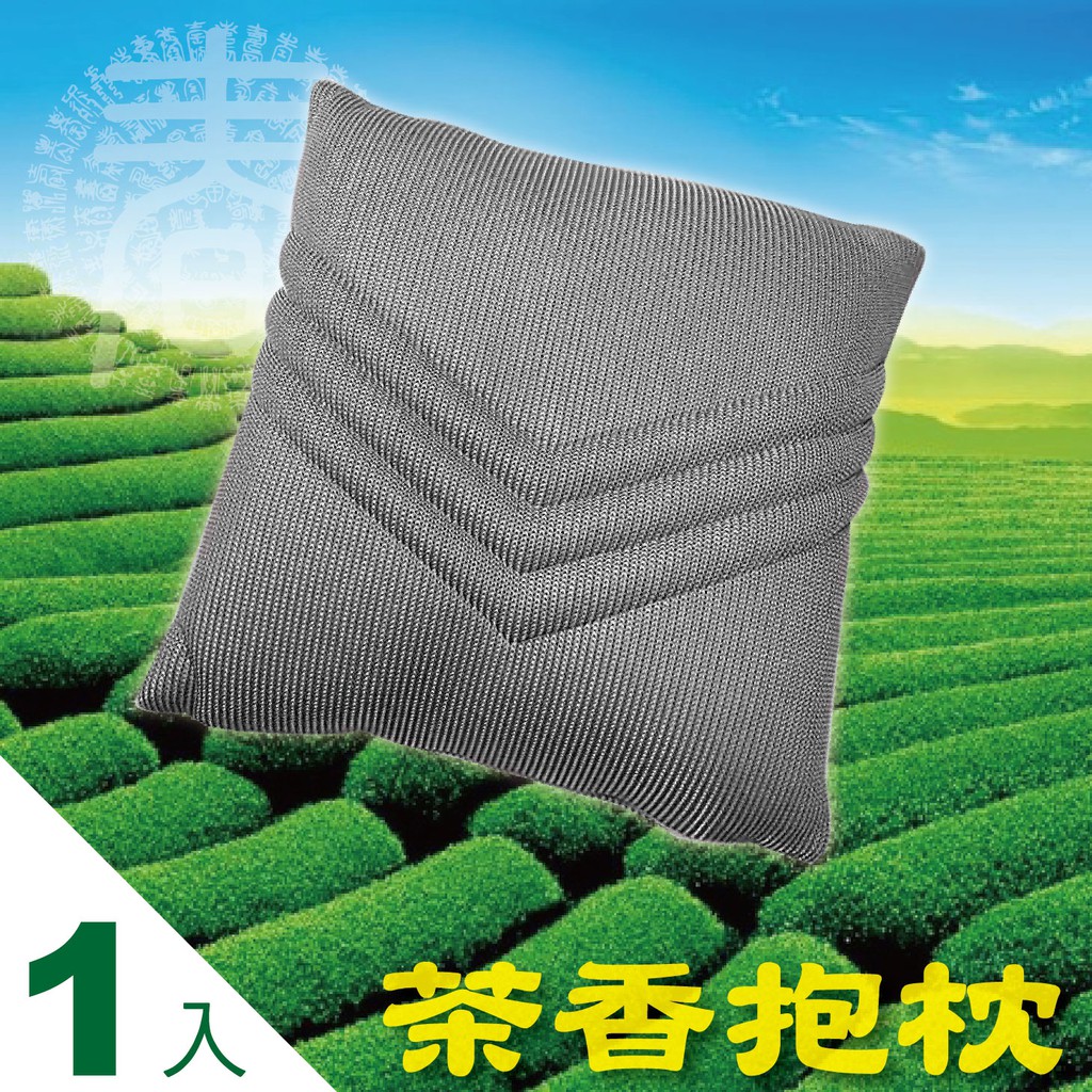 派樂 鐵觀音 彈力透氣 茶枕