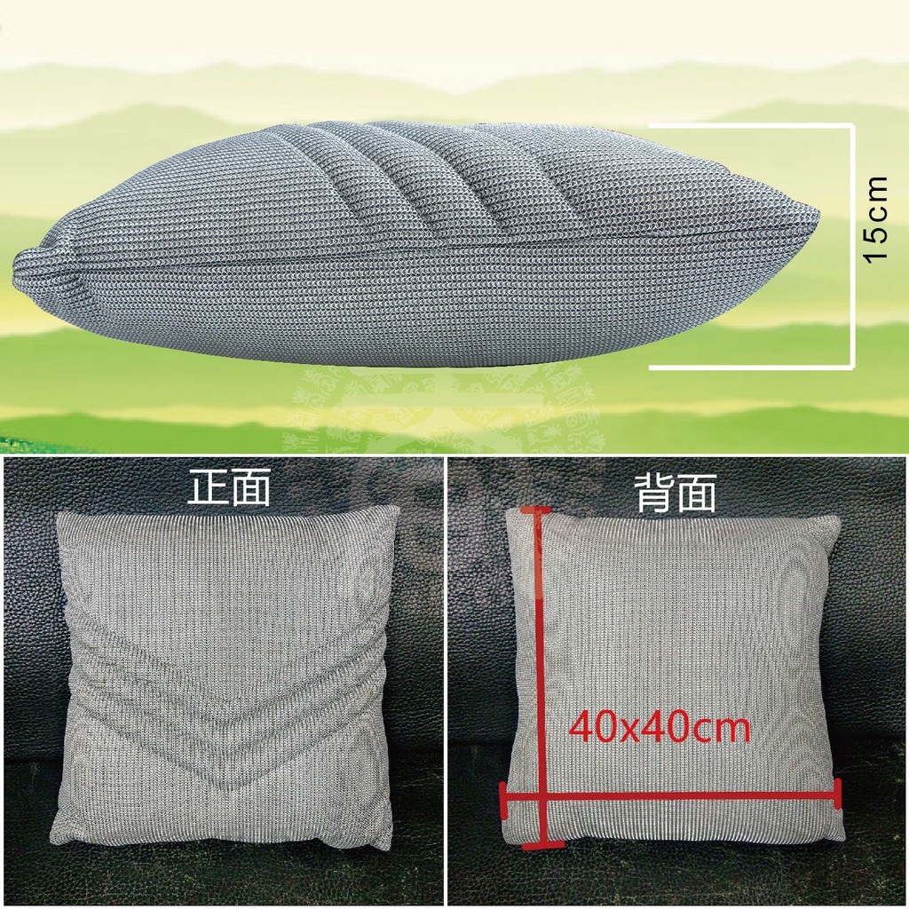 派樂 鐵觀音 彈力透氣 茶枕