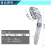 水摩爾 三段式水花 強力 增壓 蓮蓬頭 WM-211 水摩爾 三段式水花 強力 增壓 蓮蓬頭 WM-211