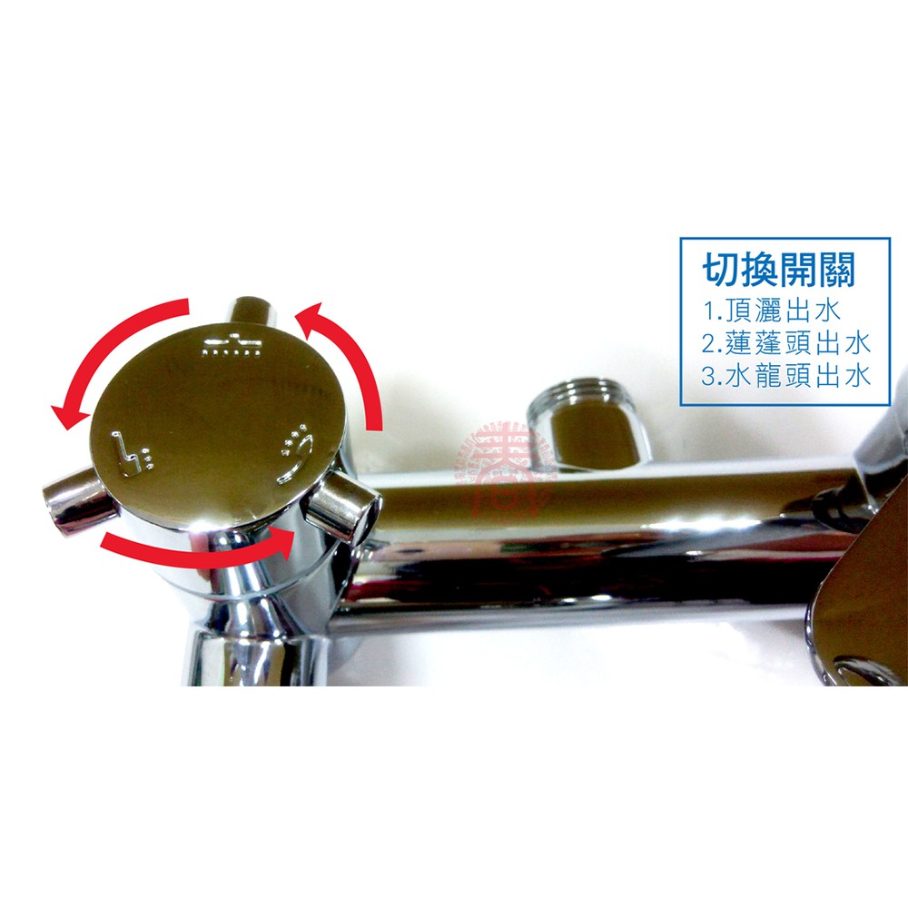 水摩爾 飯店式 頂噴 淋浴柱