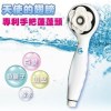 水摩爾 按壓式 天使翅膀 蓮蓬頭 BW-9S2