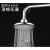 水摩爾 飯店式 頂噴 淋浴柱