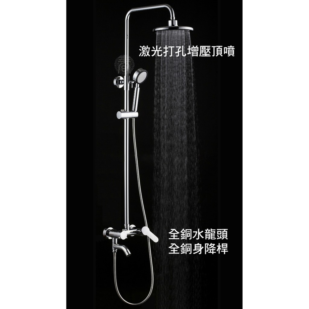 水摩爾 飯店式 頂噴 淋浴柱