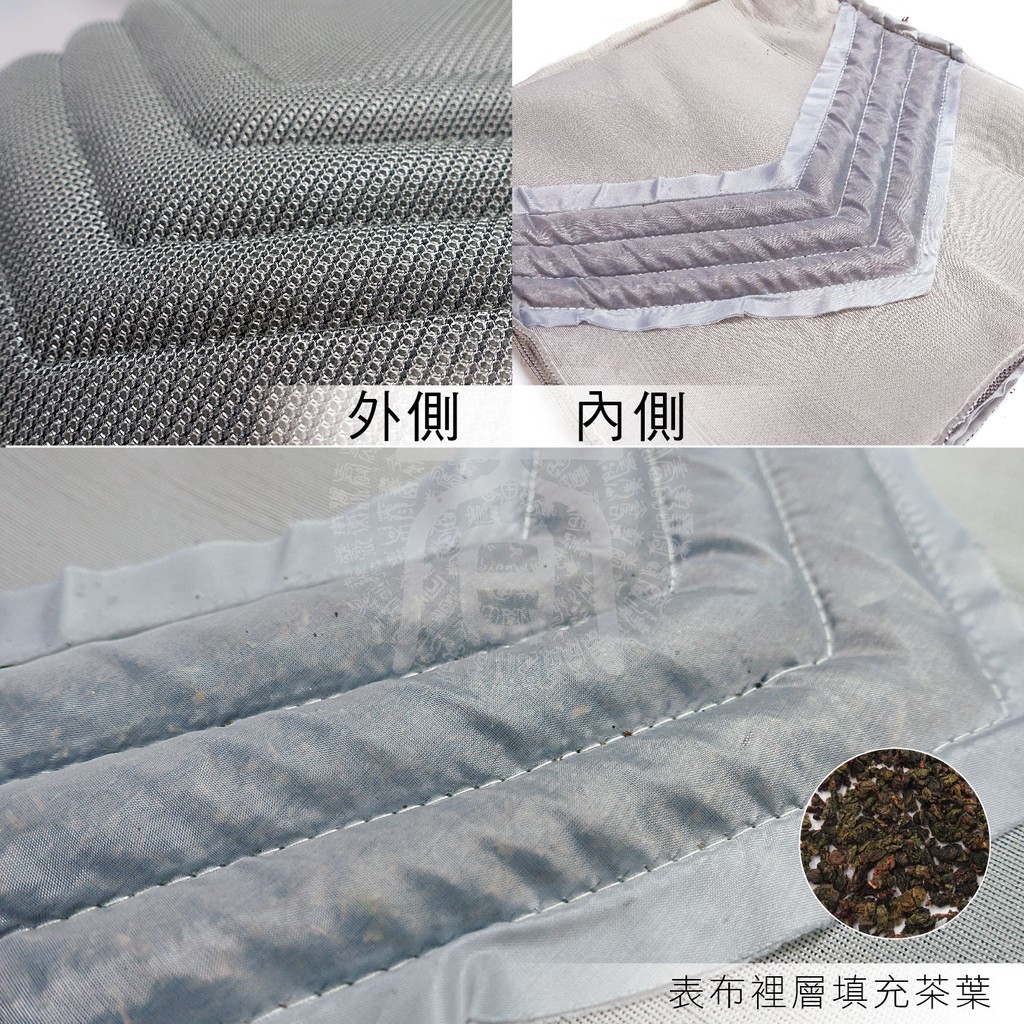 派樂 鐵觀音 彈力透氣 茶枕