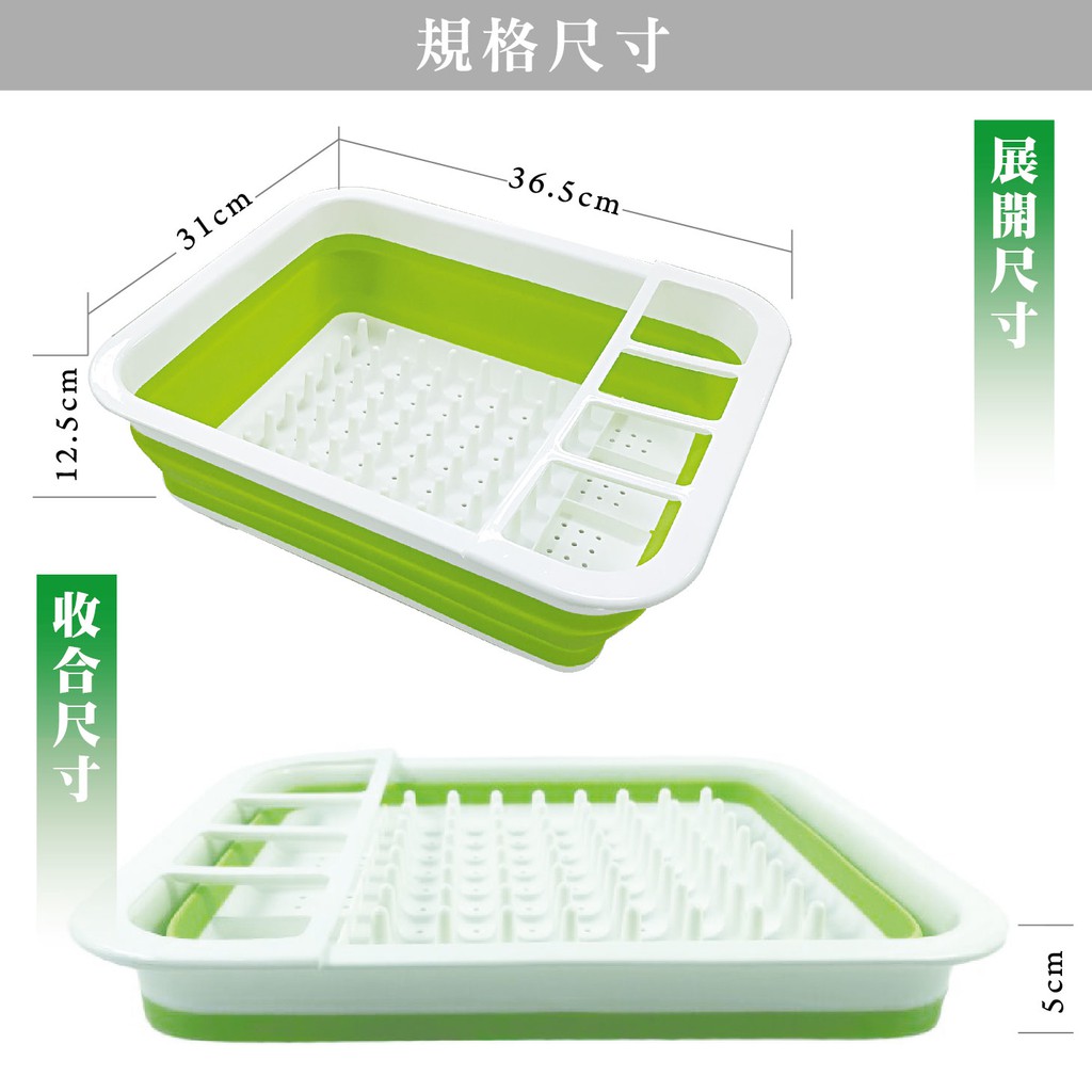 派樂 廚房用品 折疊式瀝水盤 瀝水籃