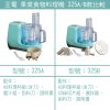 王電 食物料理機 MJ-325A wo2688 王電 食物料理機 MJ-325A wo2688