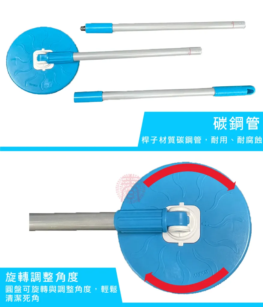 【保麗晶】全自動電動拖把-新款專用拖把桿(1組)