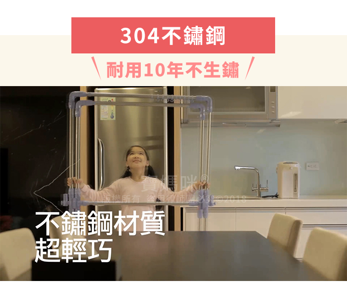 【派樂寶媽咪】X型伸縮曬衣架