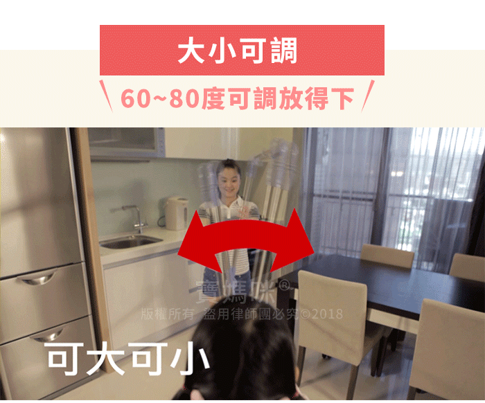 【派樂寶媽咪】X型伸縮曬衣架