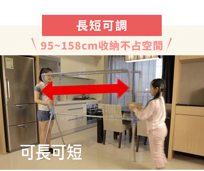 【派樂寶媽咪】X型伸縮曬衣架