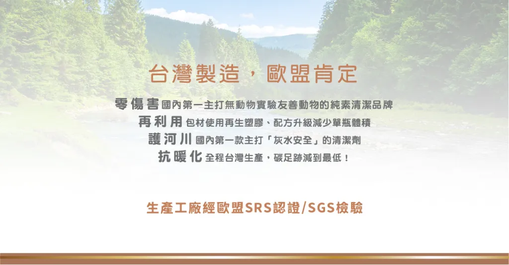 【愛家捷】MIDAPET寵物沐浴乳