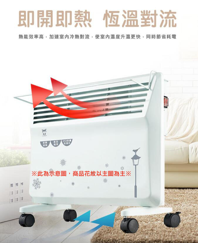 【LAPOLO】對流式電暖器TW-969送開運保暖襪3雙