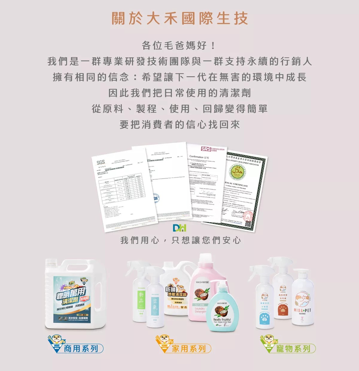 06-MIDA PET 蟲蚤掰掰 洗毛精 【愛家捷】MIDAPET蟲蚤洗毛精