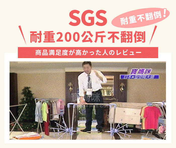 【派樂寶媽咪】X型伸縮曬衣架