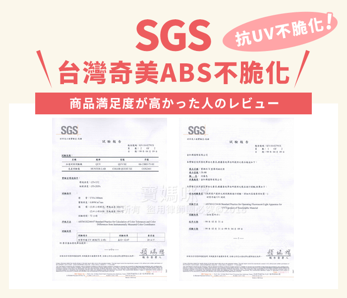 【派樂寶媽咪】X型伸縮曬衣架