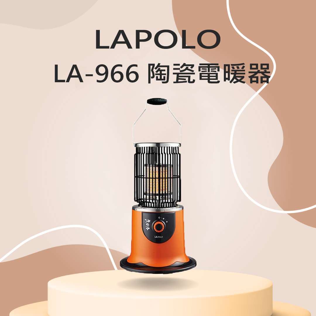 LAPOLO 速熱 360度環繞 電暖器 植絨 電暖爐 LA-966 陶瓷 電暖器 LAPOLO 速熱 360度環繞 電暖器 植絨 電暖爐 LA-966 陶瓷 電暖器