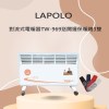LAPOLO 對流式 電暖器 TW-969 送 開運 保暖襪 3雙