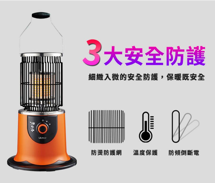 【LAPOLO】LA-966 陶瓷電暖器 速熱360度環繞 電暖器 植絨 電暖爐