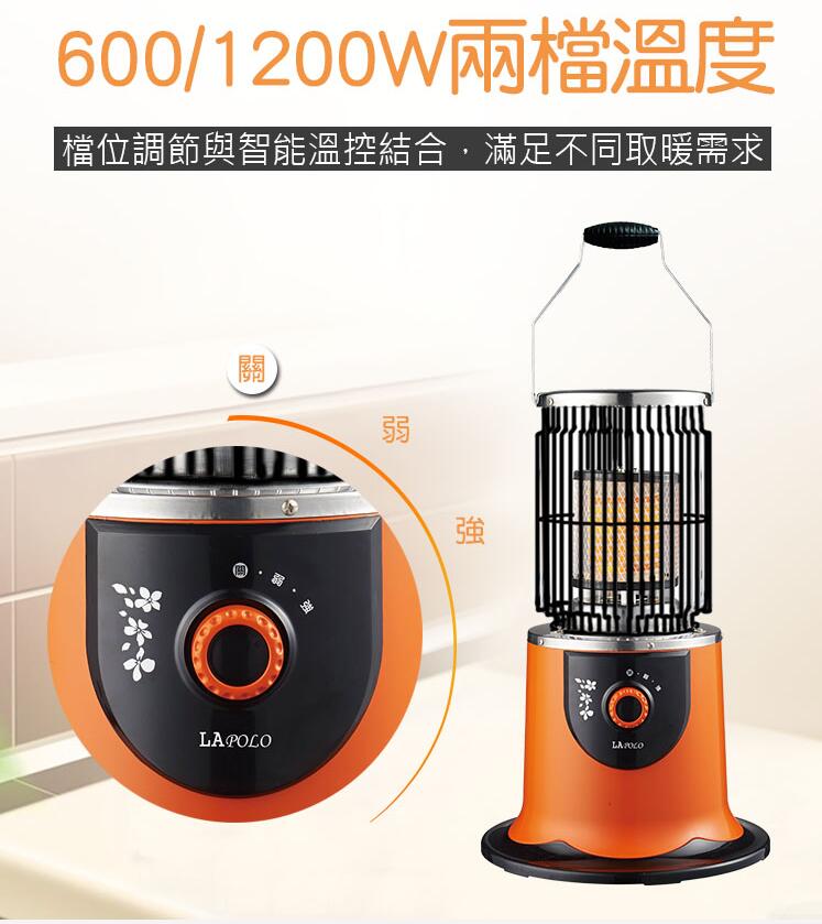 【LAPOLO】LA-966 陶瓷電暖器 速熱360度環繞 電暖器 植絨 電暖爐