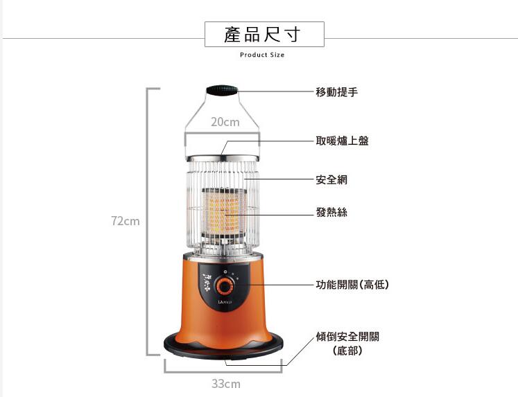 【LAPOLO】LA-966 陶瓷電暖器 速熱360度環繞 電暖器 植絨 電暖爐