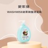派樂 WASH WISE 蔬果 碗盤 清潔露 派樂 WASH WISE 蔬果 碗盤 清潔露