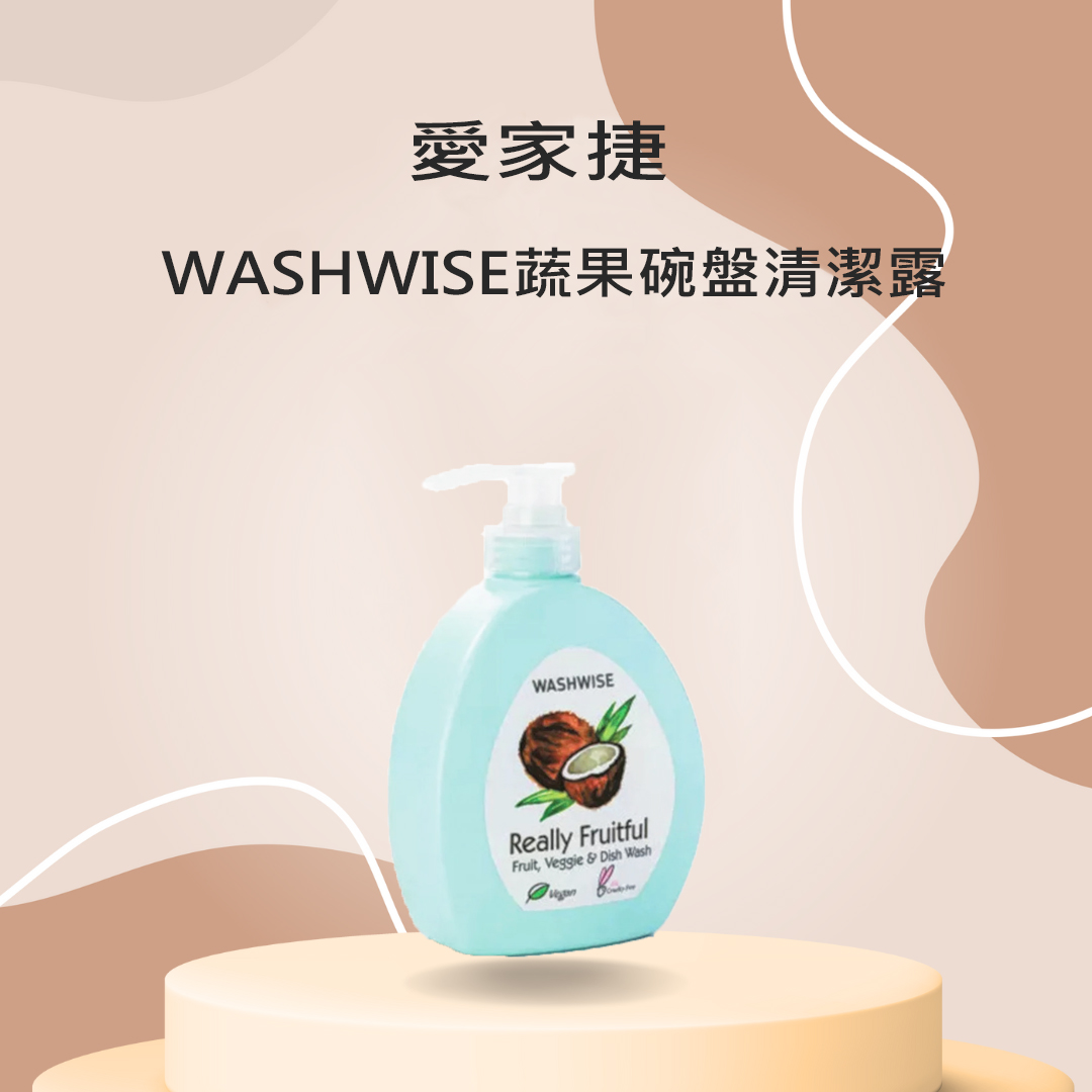 派樂 WASH WISE 蔬果 碗盤 清潔露 派樂 WASH WISE 蔬果 碗盤 清潔露