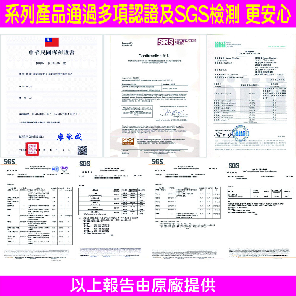 【愛家捷】WASHWISE萬用清潔噴霧