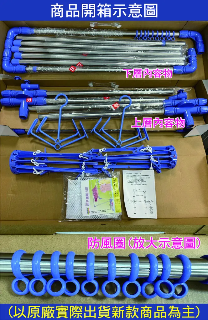 【派樂寶媽咪】X型伸縮曬衣架