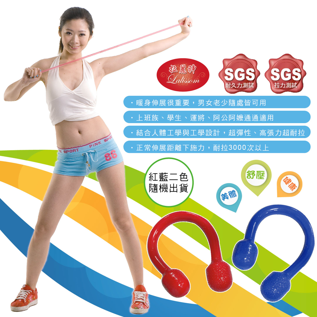 【派樂】人體工學 美姿 減壓 坐墊 1入 送 伸展 拉力繩